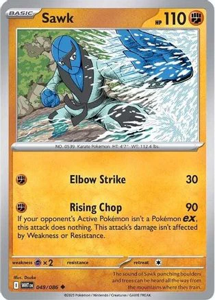 Sawk 049/086  SV White Flare - Uncommon