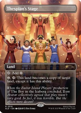 Thespian's Stage (2310) (SLD-2310) - Secret Lair Drop Series